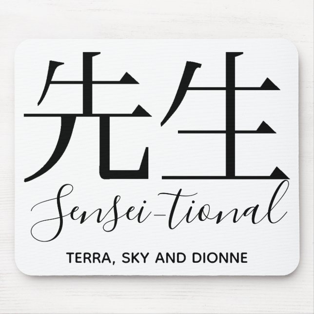 Tapis de souris "Sensei-tionnel/enseignant" (Devant)
