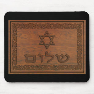 Tapis De Souris Shalom en bois sculpté