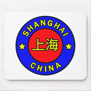 Tapis De Souris Shanghai China mouse pad