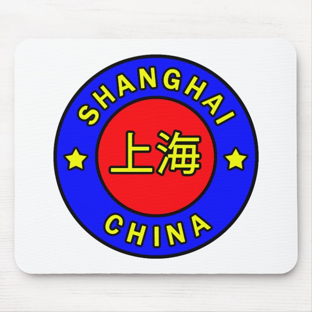 Tapis De Souris Shanghai China mouse pad (Devant)