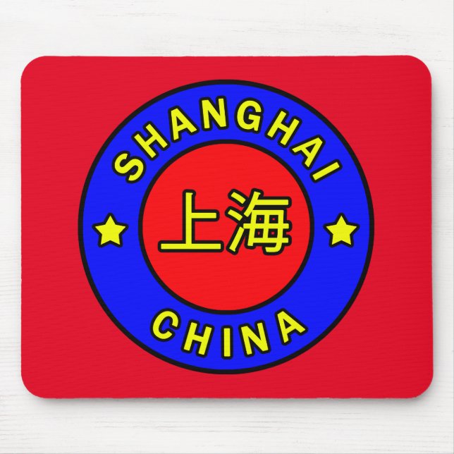 Tapis De Souris Shanghai Chine (Devant)
