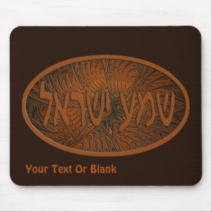 Tapis De Souris Shema en bois sculpté Yisrael