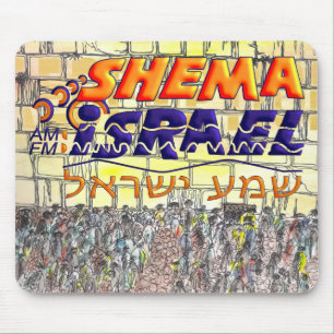 Tapis De Souris Shema Israël