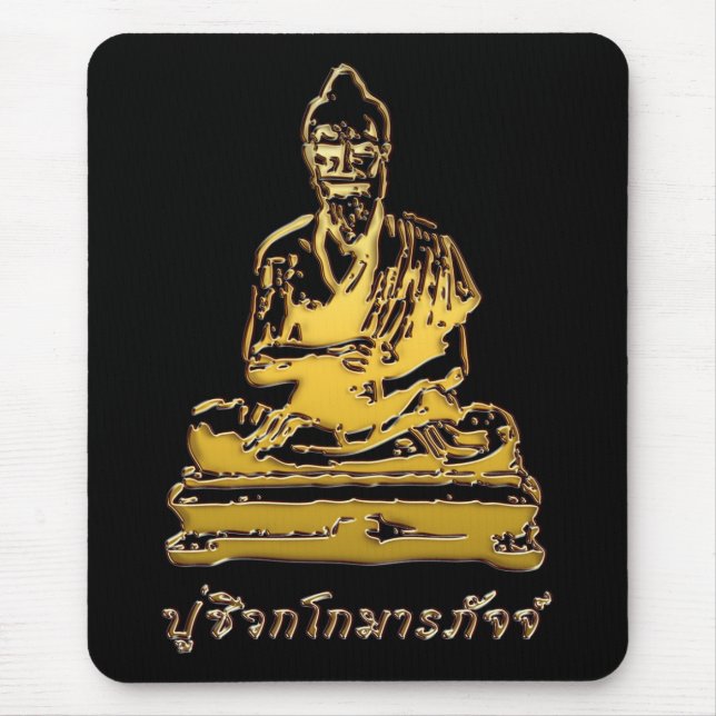 Tapis De Souris Shivago Komarpaj Bouddha de massage thaïlandais (Devant)