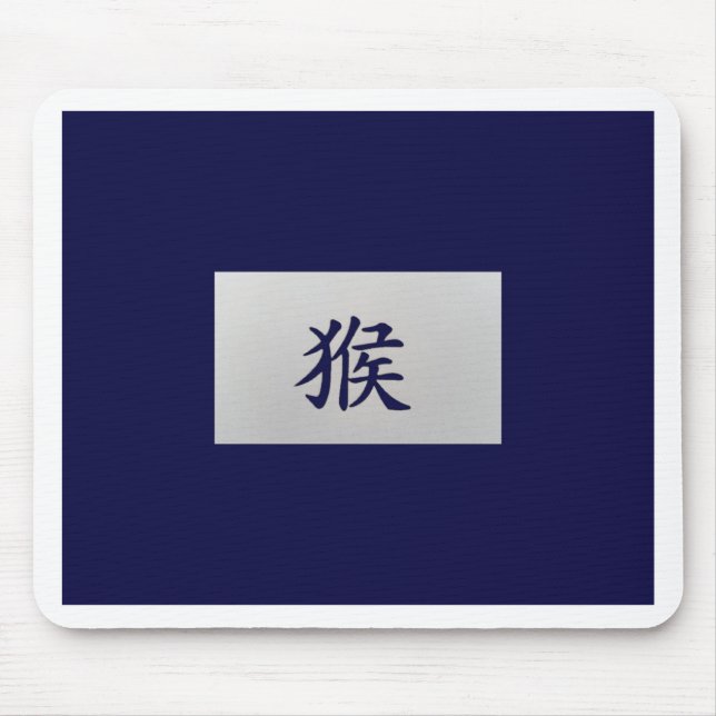 Tapis De Souris Signe chinois zodiaque bleu singe (Devant)