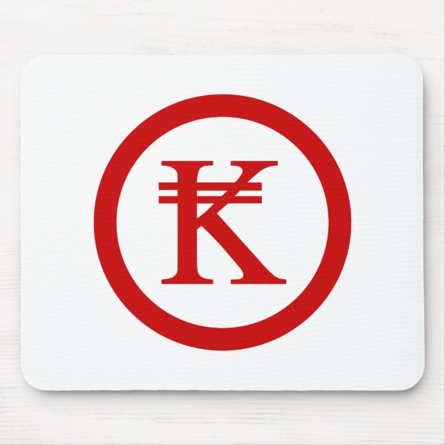 Tapis De Souris SIGNE D'ARGENT Laos Kip Lao / Laotien (Devant)