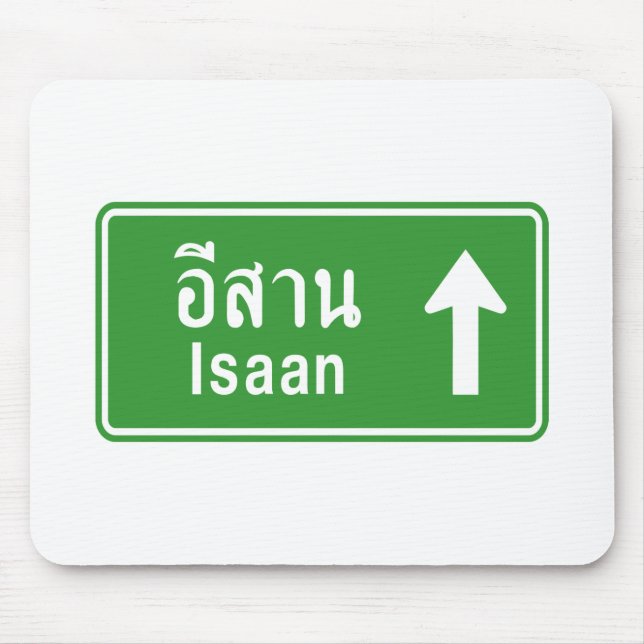 Tapis De Souris SIGNE DE LA ROUTE THAÏE D'Iaan ⚠ (Devant)