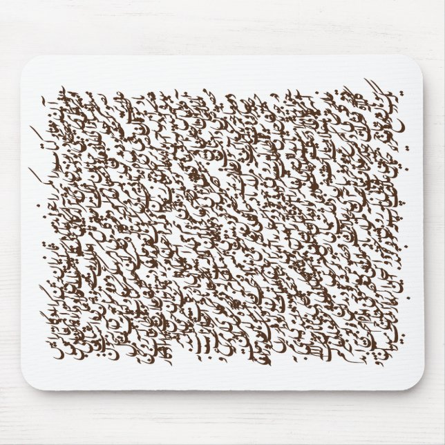 Tapis De Souris Siyah-mashq 2 (Devant)