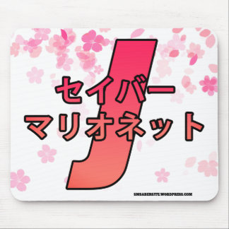 TAPIS DE SOURIS SM J