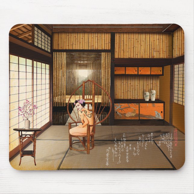 Tapis De Souris Soleil levant (Devant)