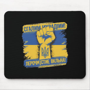 Tapis De Souris Soutenez les Ukrainiens Gloire à l'Ukraine Gloire