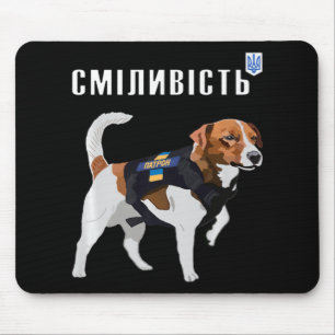 Tapis De Souris Soyez Brave Comme Ukraine Bravery Patron Chien Cyr
