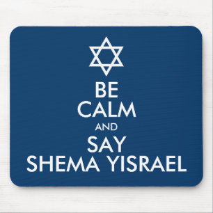 Tapis De Souris Soyez Calme Et Dites Shema Yisrael