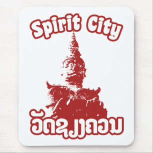 Tapis De Souris Spirit City - Wat Xieng Khuan, Vientiane, Laos