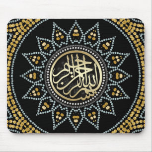 Tapis De Souris Sunflower Bismillah Arabe Calligraphie