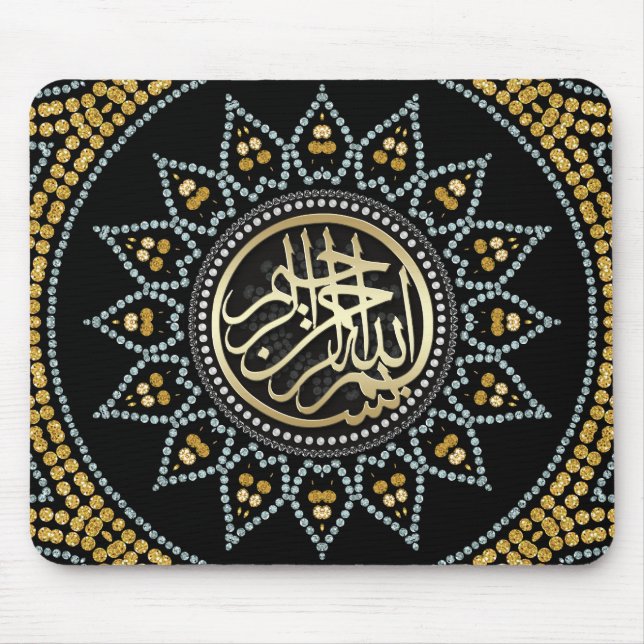 Tapis De Souris Sunflower Bismillah Arabe Calligraphie (Devant)