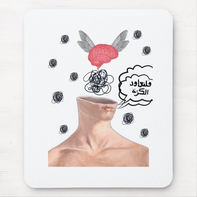Tapis De Souris Surreal Scribbles and Flying Brain Arabic Quote  (Devant)