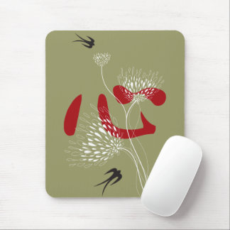 Tapis De Souris Swallow Birds Chinese Heart Oriental Kanji Floral