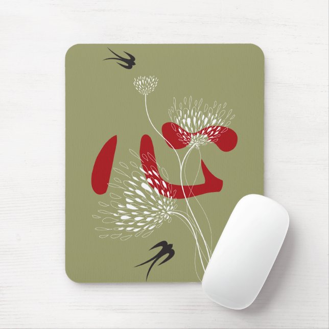 Tapis De Souris Swallow Birds Chinese Heart Oriental Kanji Floral (Avec souris)