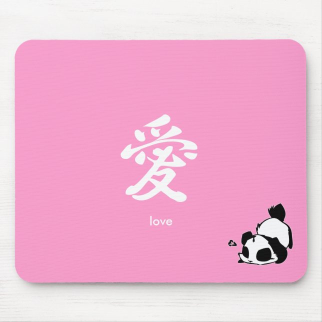 Tapis De Souris Symbole chinois d'amour - rose (Devant)