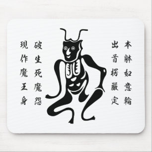 Tapis De Souris Symbole de protection Tsuno-daishi-01
