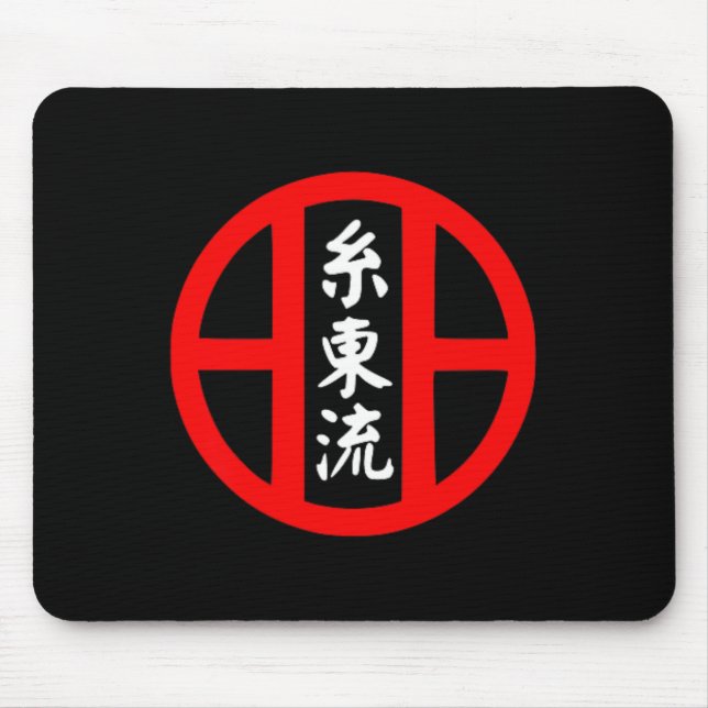 Tapis De Souris Symbole de style karaté O-ryu Arts martiaux (Devant)