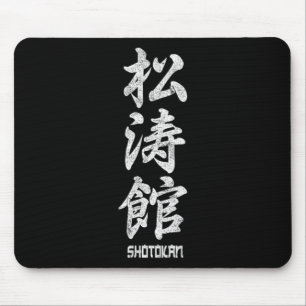 Tapis De Souris Symbole de tigre karaté de Shotokan Dojo Entraînem