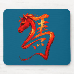 Tapis De Souris Symbole du zodiaque chinois Cheval de Feu Nouvel A
