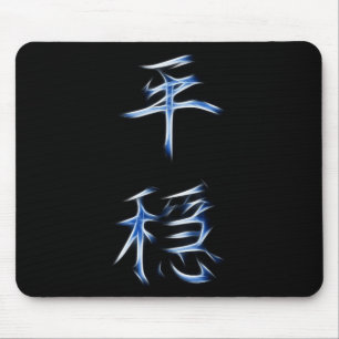 Tapis De Souris Symbole japonais de calligraphie de kanji de