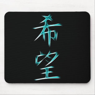 Tapis De Souris Symbole japonais de calligraphie de kanji d'espoir