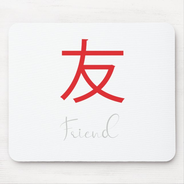 Tapis De Souris Symbole Kanji japonais pour ami (Devant)