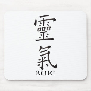 Tapis De Souris Symbole Reiki en encre noire