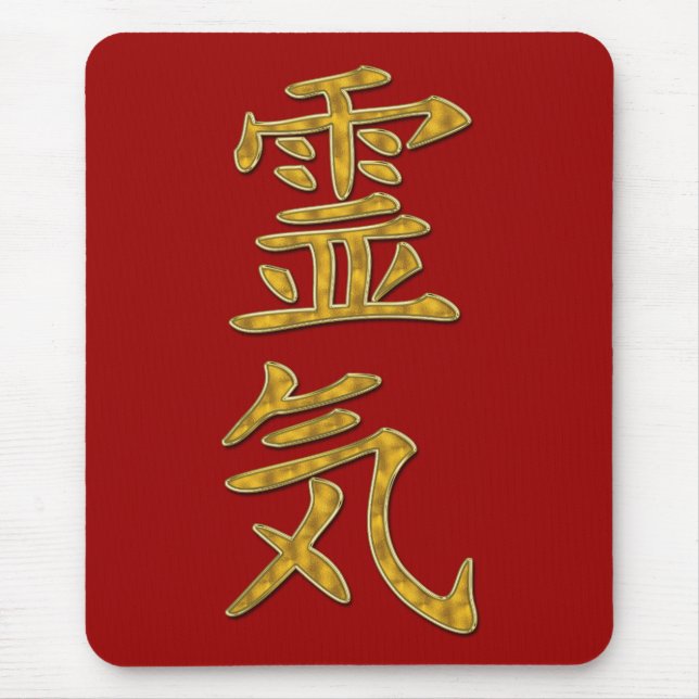 TAPIS DE SOURIS SYMBOLE REIKI OR (Devant)