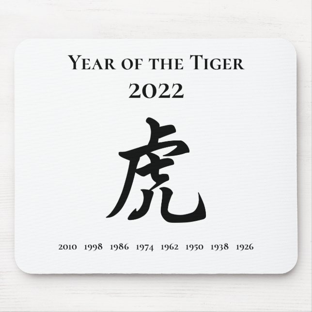 Tapis De Souris Symbole zodiaque chinois de l'année 2022 du tigre (Devant)