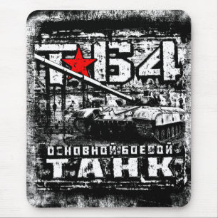 Tapis De Souris T-64 Char de combat principal