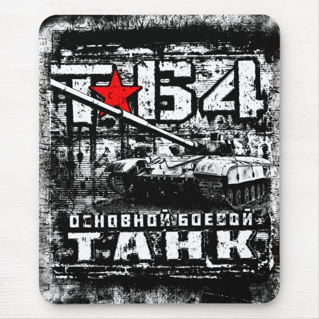 Tapis De Souris T-64 Char de combat principal (Devant)