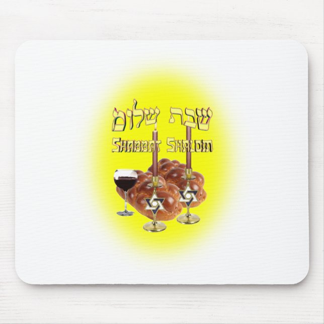 Tapis De Souris Tableau de sabbat, Shabbat Shalom (Devant)
