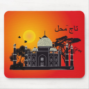 Tapis De Souris Tasch Mahal Inde Souris 1