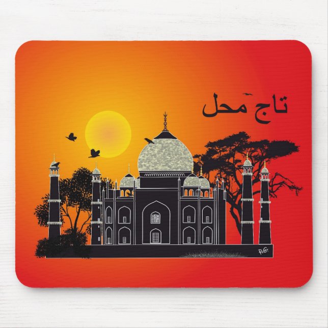 Tapis De Souris Tasch Mahal Inde Souris 1 (Devant)