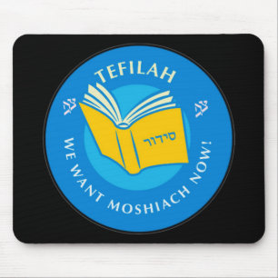 Tapis De Souris Tefillah