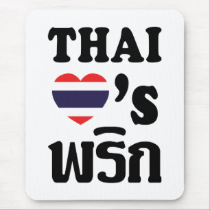 Tapis De Souris THAÏ LOVE PHRIK (CHILI) Thai Food