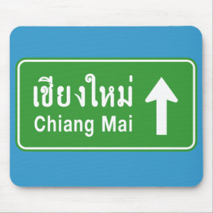 Tapis De Souris ⚠ thaïlandais de poteau de signalisation de route