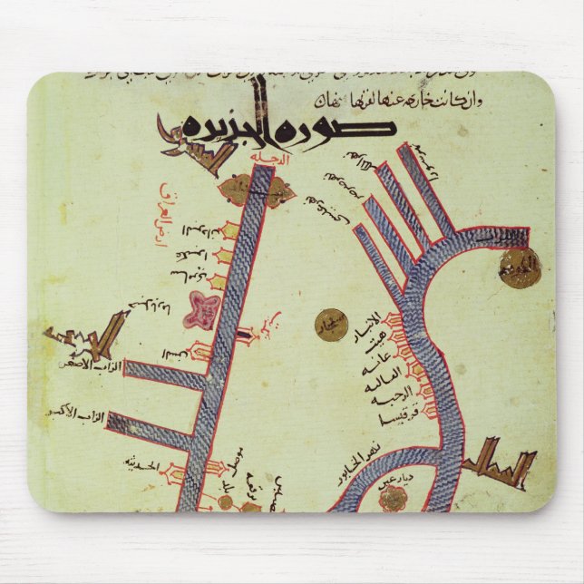 Tapis De Souris Tigre et l'Euphrate (Devant)