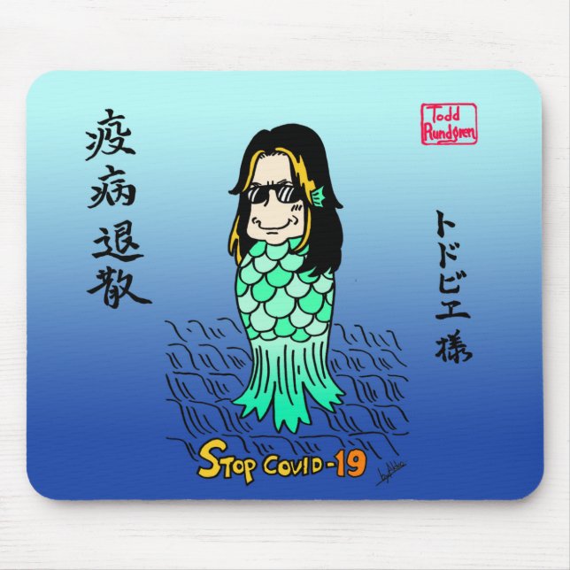 Tapis De Souris Toddbie-Sama Mousepad (Devant)