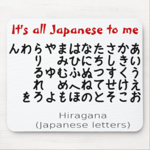 Tapis De Souris Tout est japonais pour moi mousepad