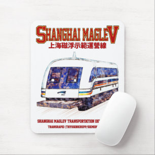 Tapis De Souris Train Transrapide Shanghai Maglev SMT