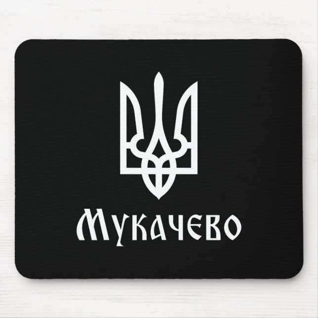Tapis De Souris Tryzub (blanc) Moukatchevo (ukraine) Tride ukraini (Devant)