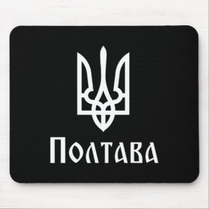 Tapis De Souris Tryzub (blanc) Poltava (ukraine) Trident ukrainien