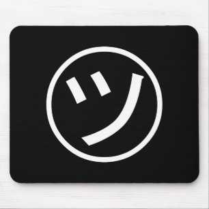 Tapis De Souris ㋡ Tsu Kana Katakana Smiling Emoji / Emoticon