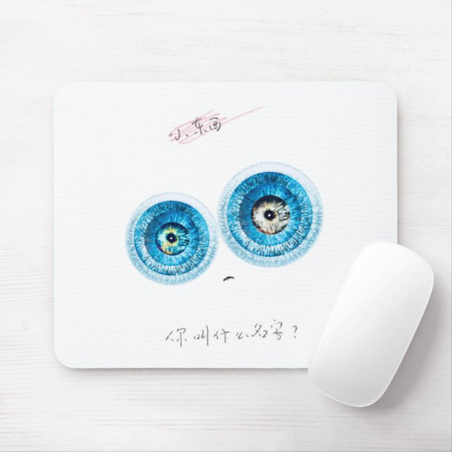 Tapis De Souris Un elfin mignon super intelligent (Avec souris)